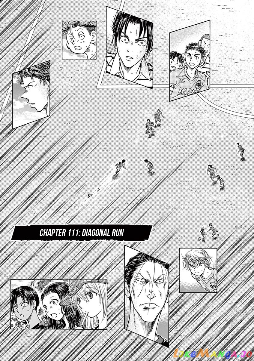 Ao Ashi, Chapter 111 image 03
